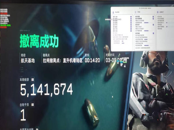 三角洲手柄辅助器透视自瞄效果